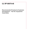 UL 60079-46 PDF UL 60079-46 PDF